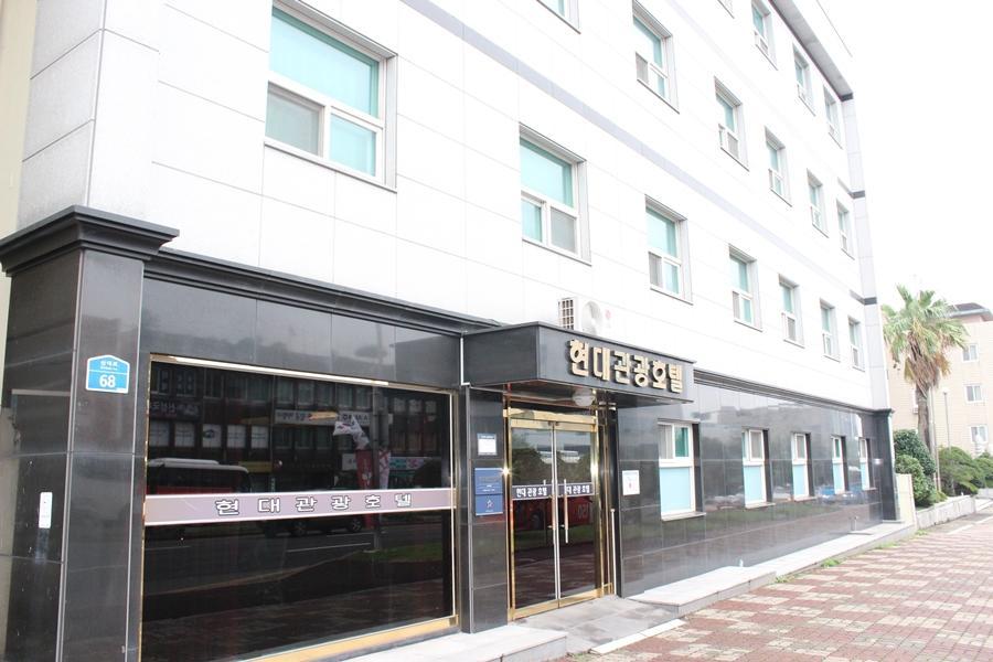 Hyundai Tourist Hotel เมืองเชจู ภายนอก รูปภาพ